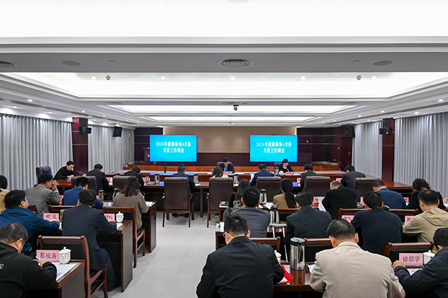 利来w66(中国区)_来利国际旗舰