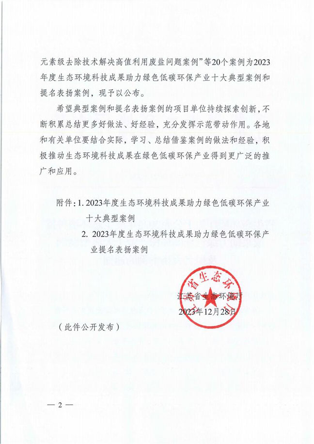 利来w66(中国区)_来利国际旗舰