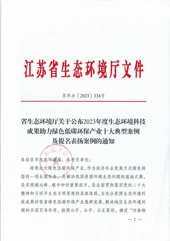 利来w66(中国区)_来利国际旗舰