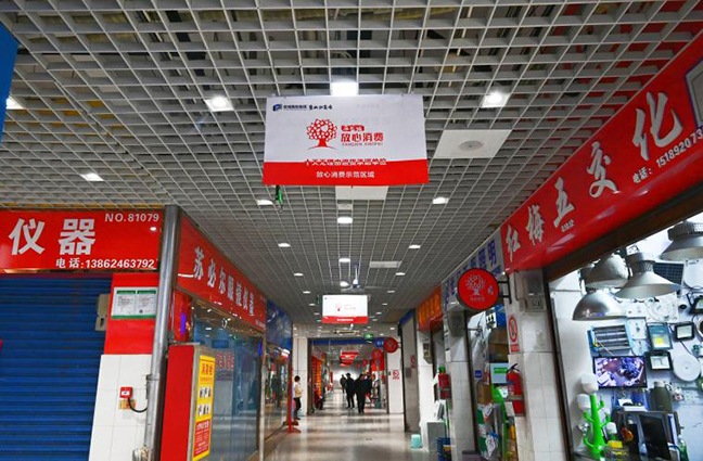 利来w66(中国区)_来利国际旗舰