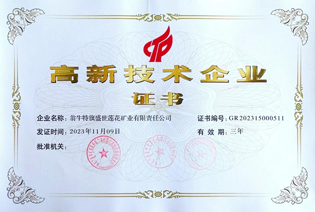 利来w66(中国区)_来利国际旗舰