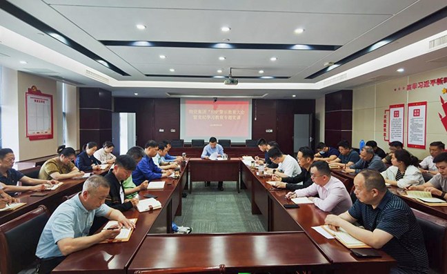 利来w66(中国区)_来利国际旗舰