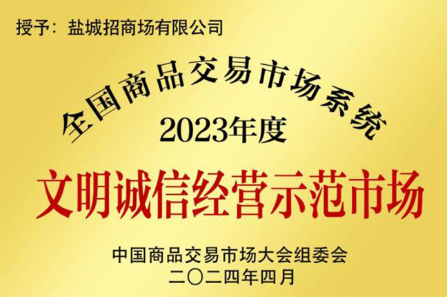 利来w66(中国区)_来利国际旗舰