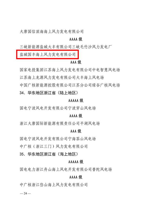 利来w66(中国区)_来利国际旗舰