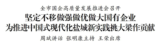 利来w66(中国区)_来利国际旗舰