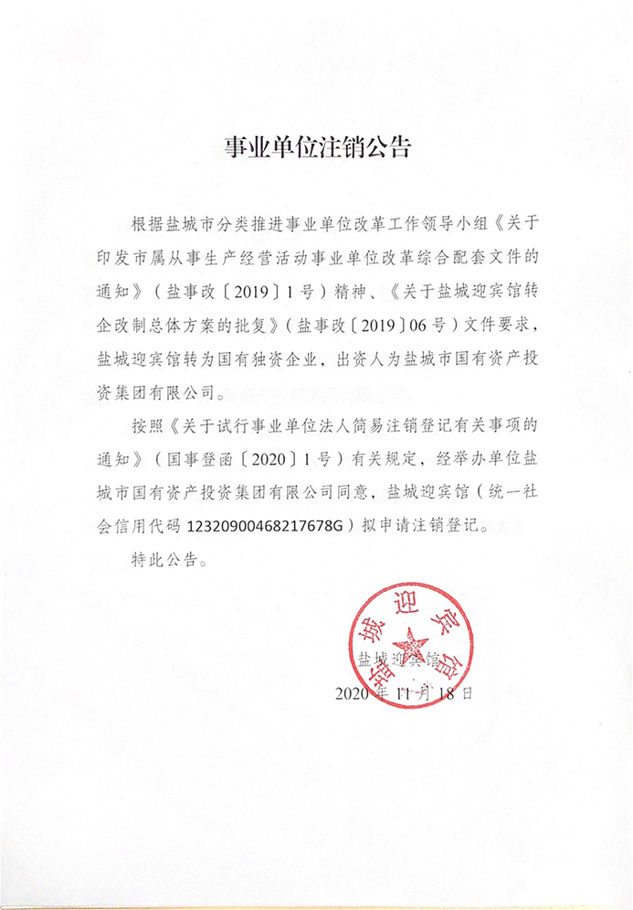 利来w66(中国区)_来利国际旗舰