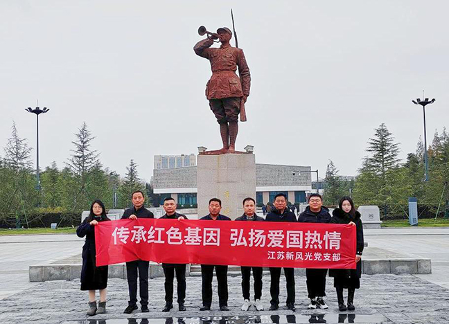 利来w66(中国区)_来利国际旗舰