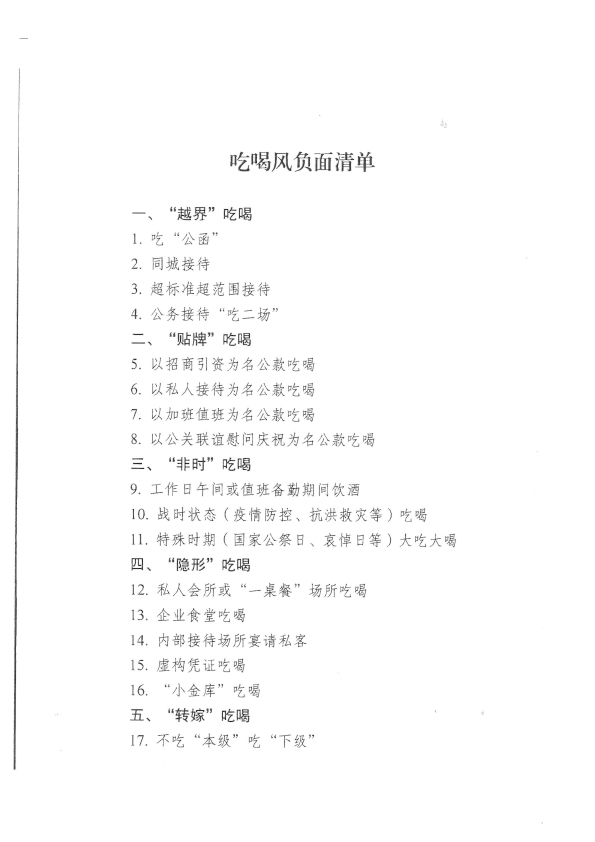 利来w66(中国区)_来利国际旗舰