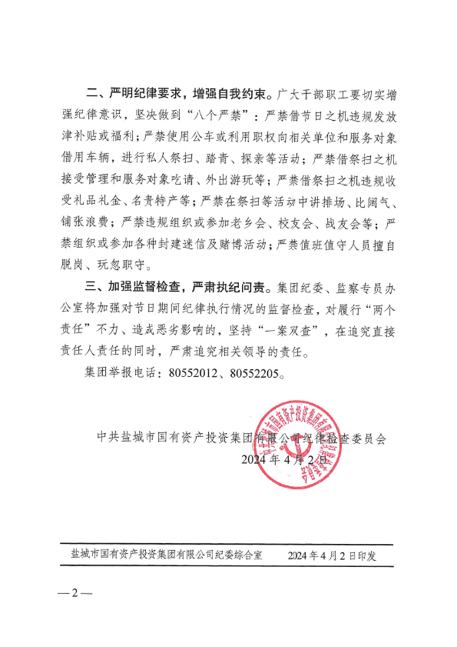 利来w66(中国区)_来利国际旗舰