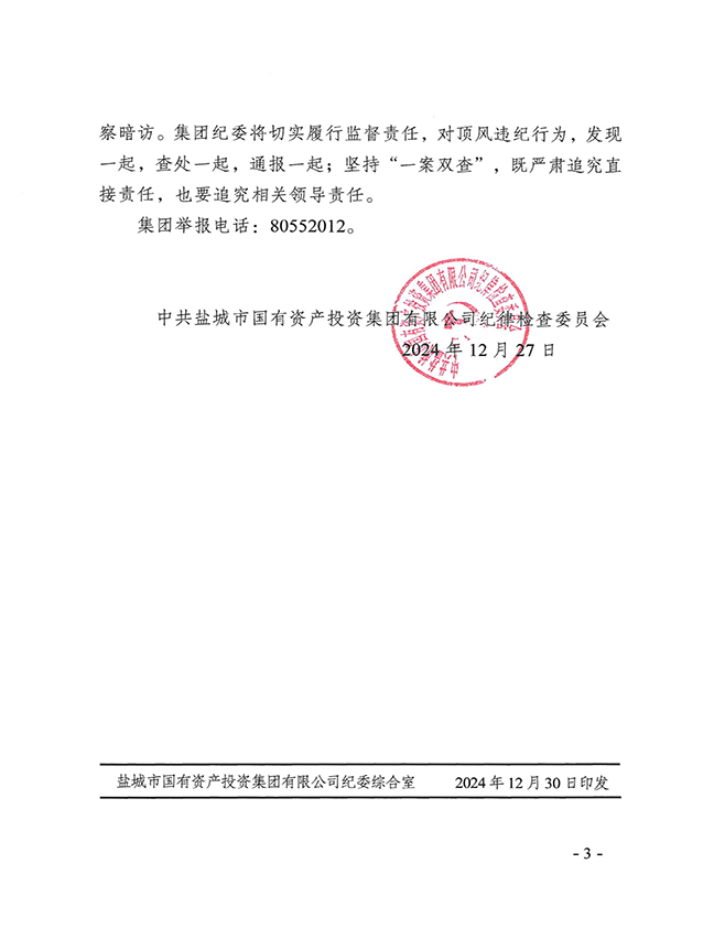 利来w66(中国区)_来利国际旗舰