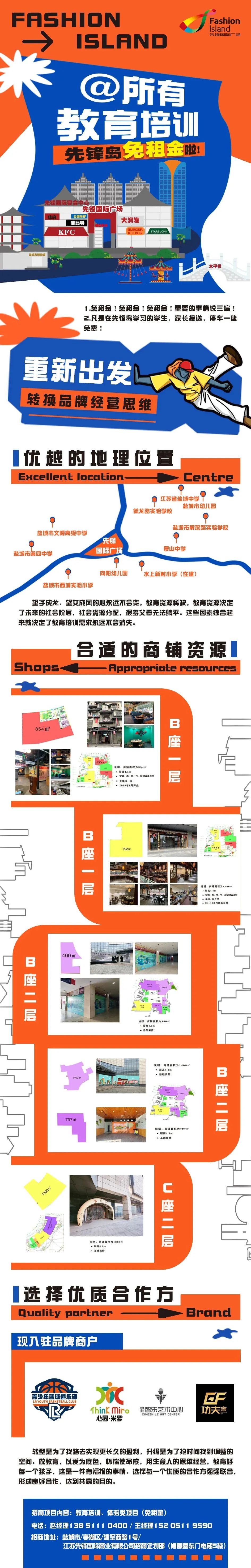 利来w66(中国区)_来利国际旗舰